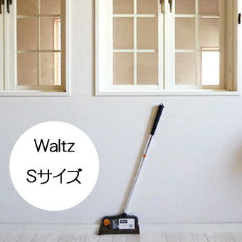 waltz ワルツほうき S美容師が選ぶほ