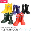 キッズ レインブーツ 子供用 雨 長靴 レインシューズ ジュニア 梅雨 雨具 男の子 女の子 シンプル
