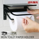 【新商品】【送料無料】MJ04 アイアントイレットペーパーホルダー シングル アイアン 鉄 トイレ用品 トイレ雑貨 おしゃれ