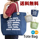 【送料無料】トート型保冷バック〔CO〕トートバッグ 麻風 ジュート風 バッグ かばん カバン バッグ お出かけ レジャー ピクニック 行楽 運動会 ショッピングバッグ 買い物バッグ