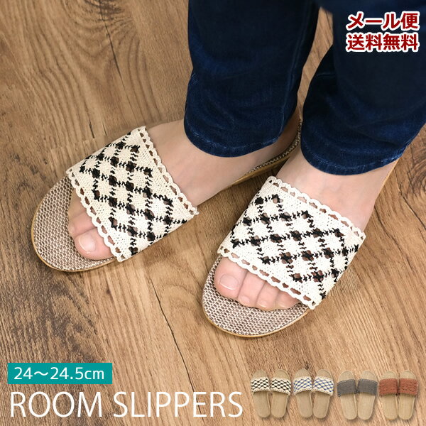 【メール便送料無料】ZA189　レース　スリッパ　サイズ約24cm～24.5cm　[NE]　ルームシューズ　レディ..
