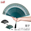 楽天雑貨ショップ　Mahora -マホラ-【新商品】【メール便送料無料】ZA196　扇子　[NE]　夏　和柄　花　桜　中骨　暑さ対策　夏祭り　上品　華やか　軽量　オシャレ　おしゃれ　ギフト　お祝い