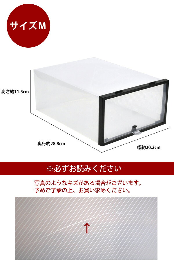 NEW　フレーム付き　クリアーケースM　2Pセット　レディースシューズ　収納ボックス　半透明　シューズケース　シューズボックス　下駄箱整理　靴　クリア mahora-10001720 雑貨ショップ Mahora -マホラ- サンプル画像2