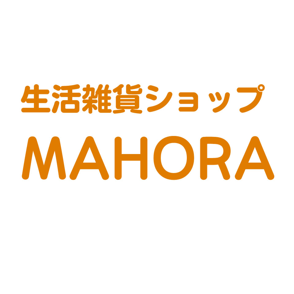 雑貨ショップ　Mahora -マホラ-