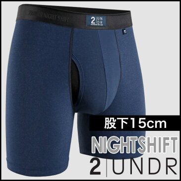 【正規品】夜専用｜高評価＆リピ続出◎新感覚の3D（立体裁断）男性専用ルームでムレやベタつきZERO！吸汗速乾 2UNDR NIGHT SHIFT BOXER BRIEF（Navy）メンズ 下着 ボクサーパンツ 男性 下着 ブランド 新デザイン【2nw】