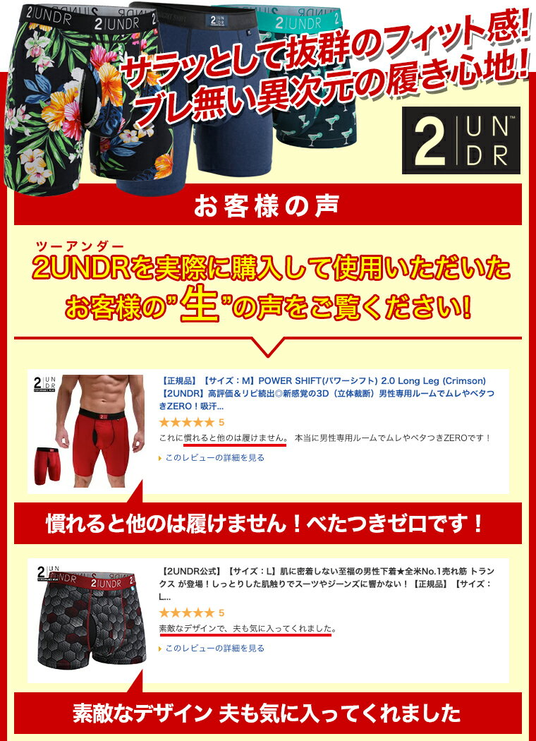 ボクサーパンツ ECO SHIFT BOXER(PODS) 全米オープン リッキーファウラー 前開き テンセル生地 【2UNDR】立体裁断 陰嚢ポケット 爽やか感触 股間 蒸れない サラサラ素材 メンズ 下着 【2nw21ss】【prnt】 3