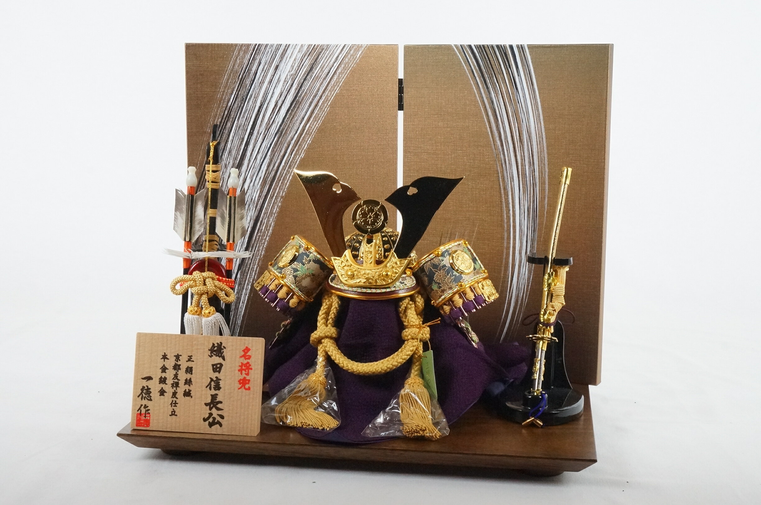 売り切れ必至 昇 兜飾り 織田信長9号 一徳作 間口36cm 五月人形 節句兜 収納 飾り 飾り コンパクト おしゃれ かわいい 可愛い 高級 上品 端午の節句 贈り物 日本製 24時間限定 Fincasardi Com Ar 売り切れ必至 昇 兜飾り 織田信長9号 一徳作 間口36cm 五月人形 節句兜 収納 飾り 飾り コンパクト おしゃれ かわいい 可愛い 高級 上品 端午の節句 贈り物 日本製 24時間限定 Fincasardi Com Ar