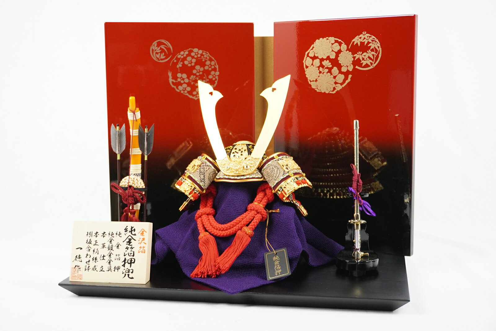 紅兜飾り8号一徳作|コンパクトでおしゃれな五月人形兜節句兜五月人形収納飾り飾りコンパクトおしゃれかわいい可愛い高品質高級上質上品端午の節句贈り物日本製
