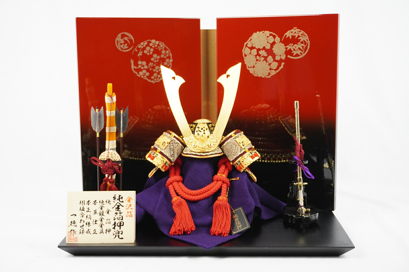 紅兜飾り8号一徳作|コンパクトでおしゃれな五月人形兜節句兜五月人形収納飾り飾りコンパクトおしゃれかわいい可愛い高品質高級上質上品端午の節句贈り物日本製