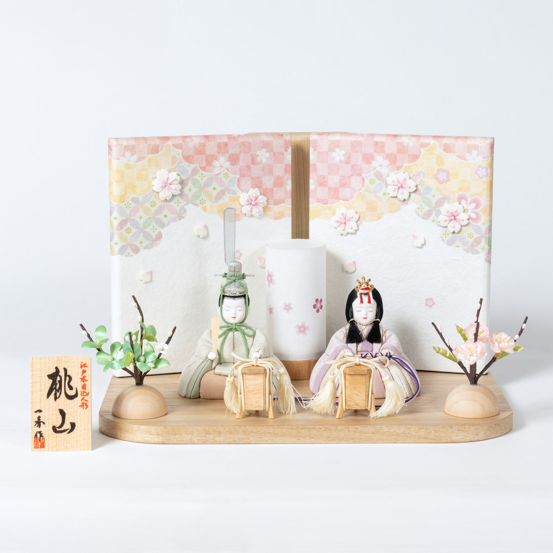 【2025年度予約販売受付中】雛人形 お雛様 コンパクト おしゃれ かわいい 木製 人気 瑠花平飾り 一秀 白緑色 木目込み 名入れ 木札付き 日本製