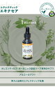 【元気な毎日を応援！】正規品 エキナセア チンキ 1oz エクレクティック 30ml シロップ 液体 チンキ剤 エキナシア オーガニック フリーズドライ ハーブ サプリメント ギフト 栄養補助食品 健康食品 健康維持 ヘルスケア 冬 風邪 季節 サポートEclectic 受験 送料無料 2