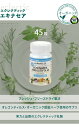 【元気な毎日を応援！】 正規品 エキナセア サプリ 45粒 エクレクティック 300mg エキナシア オーガニック フリーズドライ ハーブ サプリメント 栄養補助食品 健康食品 アメリカ カプセル 健康維持 ヘルスケア 季節 サポート 女性 レディース Eclectic 2