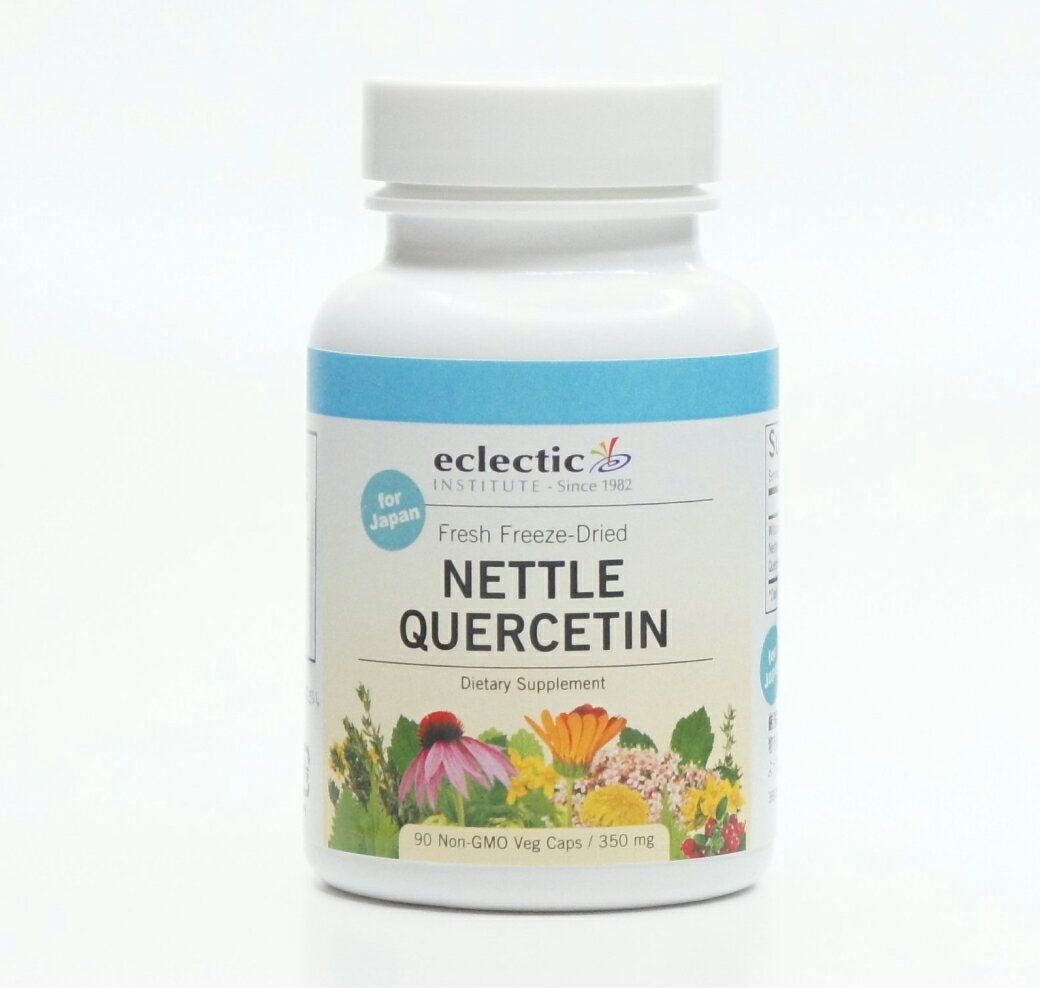 正規品 強化タイプ 花粉 ハウスダスト オーガニック ネトル イラクサ サプリ 90粒 ネトルケルセチン エクレクティック ネトルティー カプセル 髪の毛 鉄分...