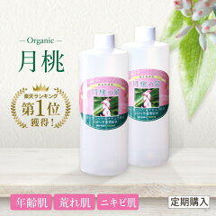 https://thumbnail.image.rakuten.co.jp/@0_mall/mahou-soap/cabinet/gettou/izumi_lotion/product/500_teiki.jpg
