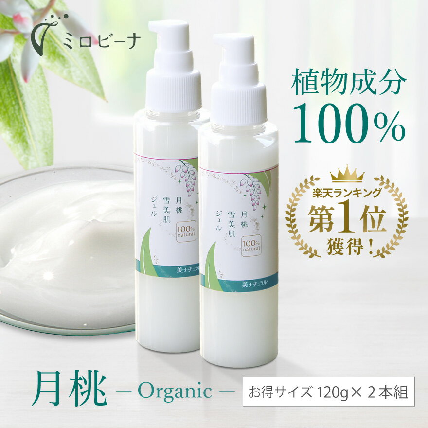 35ml【ENVIRON】エンビロンC−クエンスセラム 1　35ml＜高機能保湿ジェル＞＜C−クエンスシリーズ＞＜スペシャルケア＞＜ステップアップシステム＞