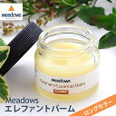 オーガニック ミツロウ アロマ クリーム メドウズ エレファントバーム 14ml 花粉 風邪 虫刺さ ...