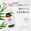 アロマオイル ローズ&ゼラニウム シナジーブレンドオイル 10ml 送料無料 メドウズ オーガニック meadows エッセンシャルオイル 精油 アロマテラピー...