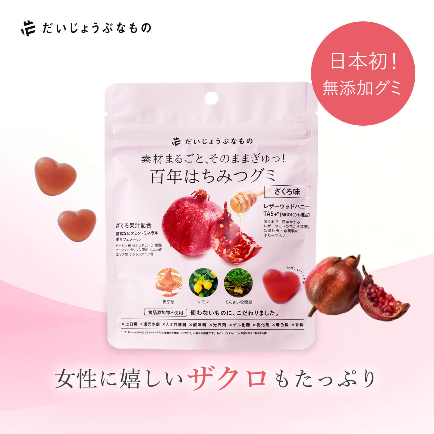 �������礦�֤ʤ�� ɴǯ�Ϥ��ߤĥ��� ������̣ ̵ź�� ��GI����� ��GI���� �ʥ����륰�� �Ϥ��ߤĥ��� ���������� �����Ի��� �͹���̣���Ի��� ����ź...