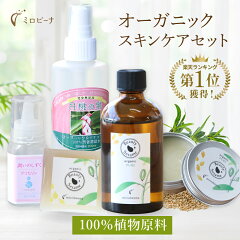 https://thumbnail.image.rakuten.co.jp/@0_mall/mahou-soap/cabinet/skincare_set/bn_regular/pure/product.jpg