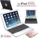 F611 iPad Pro 9.7インチ 2016 /Air2/iPad 9.7inch 第5世代 2017/ 第6世代 2018/Air初代通用 Bluetooth ワイヤレス キーボード ケース カバー分離可能 スタンド ノートブックタイプ 7色バックライト付 バックカバー （ブラック シルバー ローズゴールド）3カラー選択