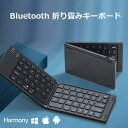 Windows OS/Apple iOS/Android OS/Harmony OS/スマホ、タブレットPC/iPad/iPhone 対応 4OS兼用 3デバイ...