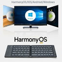 Windows OS/Apple iOS/Android OS/Harmony OS/スマホ、タブレットPC/iPad/iPhone 対応 4OS兼用 二つ折り...
