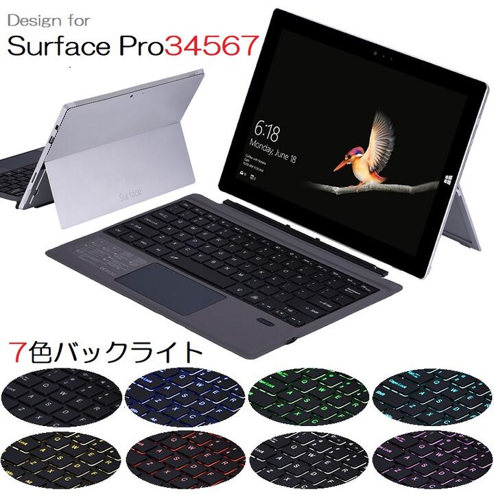 1089D-C US配列 Microsoft Surface