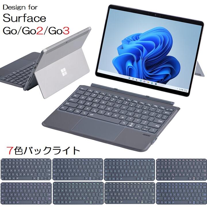 楽天市場】surface go 3 キーボード(カラーブラック)の通販 楽天市場】surface go 3 キーボード(カラーブラック)の通販