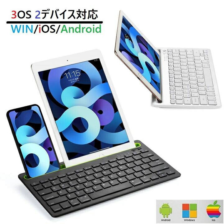 ̵WindowsOS/AppleseriesiOS/Androidޥ֥ۡåб3OS2ǥХбХBluetooth3.0磻쥹ܡɥ֥åѥåեForiPadPro/Air/mini/iPhone꡼ʥ֥åۥ磻ȡ2顼