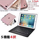 AEgbg F19 iPad 9.7C` 5 2017Nf/6 2018N/Airʗp/iPad Pro 9.7inch 2016Nf/Air2p Bluetooth CX L[{[h n[h P[X m[gubN^Cv iubNAVo[AS[hA[YS[hj4J[I