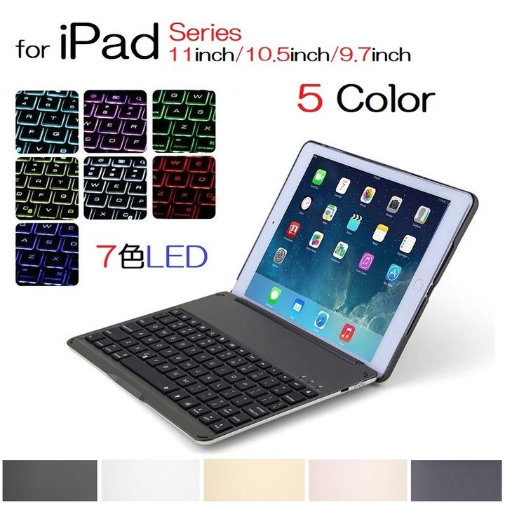 F8S iPad 9.7インチ 第5世代/第6世代/Air 2/Pro 9.7/Pro 11インチ 第2世代/Pro 10.5インチ/Air3/10.2インチ機種選択 Bluetooth ワイヤレス キーボード ハード ケース ノートブックタイプ 7色 バックライト付 自動休眠(ブラック、シルバー ゴールド ローズゴールド )4色選択