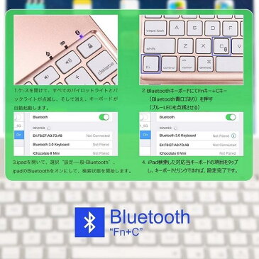 F105 iPad Pro 10.5インチ 2017年版/Air3 2019年版専用 Bluetooth ワイヤレス キーボード ハード ケース ノートブックタイプ 7カラーバックライト付 オートスリープ機能（ブラック、シルバー、ゴールド、ローズゴールド）5カラー選択