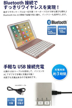 F105 iPad Pro 10.5インチ 2017年版/Air3 2019年版専用 Bluetooth ワイヤレス キーボード ハード ケース ノートブックタイプ 7カラーバックライト付 オートスリープ機能（ブラック、シルバー、ゴールド、ローズゴールド）5カラー選択