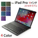 F105AS iPad Pro 11インチ 第2世代 2020/第1世代 2018/iPad Air4/Air5/Pro 10.5インチ/Air3選択 Bluetooth ワイヤレス キーボード ハード ケース アルミボディ ノートブックタイプ 7色 バックライト付 自動休眠機能(ブラック シルバー ゴールド ローズゴールド) 4色選択