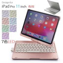 製品仕様 商品名 F360B iPad Pro 11インチ 2018年版用 Bluetooth ワイヤレス キーボード ハード ケース メッキ ノートブック風 7カラーバックライト付 360度回転 アップルペンシル2 第2世代 アップルペン携帯可能 4カラー選択 色 ゴールド、シルバー、ブラック、ローズゴールド 対応機種 ※モデル番号確認方法：iPad本体背面カバーのA****（4桁の数字）を下記と照合してください。 【iPad Pro 11インチ 第2世代 2020年/2018】通用 ●iPad Pro 11 インチ 2020年モデル番号：A2228、A2068、A2230、A2231 ・iPad Pro 11インチ（2018年）モデル番号：A1980、A2013、A1934、A1979 【iPad Pro 11インチ2018年版】専用 ●iPad Pro 11inch 2018年モデル番号：A1980、A2013、A1934、A1979 ※　ご注意：モデル番号異なると、厚みやサイス違いで嵌められない、ボタン位置が合わない問題が起こりますので、上記の4モデル番号照合し、慎重にご購入ください。 ※　ご不明な場合は購入手続きの際、モデル番号をコメント欄にご記載ください。 スペック 電池容量：500mAh ボルテージ：3.3-4.2V 充電時間：約2時間 バージョン：Bluetooth3.0 INPUT：micro USB charge 5V 500mA 電力：内蔵リチウム電池（充電式） スタンバイ：90日 連続使用時間：180時間(バックライト消灯時)、5時間（バックライト点灯時） 素 材：プラスチック、メッキ外装 キー：シリコン、プラスチックなど 転送距離：最大約10m(使用環境により多少異なる場合がございます。） 変調方式：GFSK 動作環境：-10±55℃ 重量：約630g 発送重量：1kg 商品説明 ● iPad ケース付スタイリッシュなキーボードです。 ● プラスチックメッキで仕上がっています。 ●　ケース部分360度折り返し、液晶部分を表にできます。キーボード使わないとき、スクリーンを上にして簡単に操作できます。 ● iPadの機能を操作しやすくするワンタッチキーやスペシャルキー搭載 ●　7カラーバックライト付で、地味な入力作業の気分転換に最適です。 ● ケースに入れたまま本体の各機能問題なく操作できます。ノートブックモニターのように角度調整ができ、映画鑑賞やファイル作成などに最適です。 ● ハードケースでiPad 本体をキズから保護します。 ※ 性能向上により、仕様の一部写真と異なる場合がございます。あらかじめご了承ください。 付属品： USB充電ケーブル 簡易取り扱い説明書（英文、図式あり） ※　日本語説明書付属しておりません。ご不明な場合は当商品ページにてご参照ください。 ☆ iPadとのペアリング方法： キーボードを準備 1、Bluetoothキーボードを充電し、Bluetoothキーボード右サイドの電源を入れます。 2、BluetoothキーボードにてFnキー+Cキー（Bluetoothロゴあり）を押す（ブルーLEDを点滅させる） 3、iPad本体側:設定→一般→Bluetooth機能をONにし 4、iPadが検索した対応当キーボードの項目「BT 4.0 keyboard」をタップし、iPad本体からのペアリンク要求を許可し、キーボードとリンクできれば、設定完了です。 ※　電源スイッチ入れた後は電源確認のため、一回光ります。常に点灯しません。電池切れそうな時、右上のランプ点滅し、充電のサインとなります。 ☆　ローマ字による日本語入力はiPad本体にて一般→各国キーボード→新しいキーボードから追加できます ☆　入力方法変換はCtrl+スペースキーを同時に押すたび、入力方法が選択されます。 発送方法 追跡可　送料無料（前払いのみ） ※　当店指定配送前払いのみ ※　コンビニ払いは払い込み票を領収書代わりにご利用ください。 ※　代金引換は送料＋代金引換手数料500円〜（日本郵便　ゆうパック代金引換にて発送）