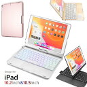 F102ATS iPad 10.2インチ 第7世代/第8世代/第9世代/Pro 10.5インチ /Air3通用 Bluetooth ワイヤレス キーボード ハード ケース ノートブックタイプ マウスパッド(iOS13.2) 七彩バックライト付 オートスリープ機能(ブラック シルバー ゴールド ローズゴールド)4色選択