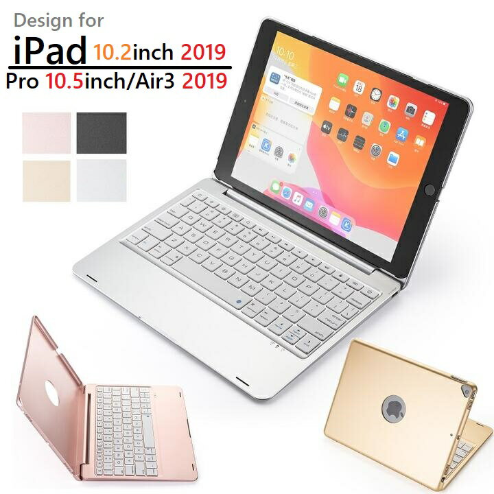 F102B iPad 10.2インチ 第9世代 2021/第8世代 2020/第7世代 2019年版/iPad Pro 10.5-inch/Air3 2019年モデル通用 Bluetooth ワイヤレス キーボード ハード ケース ノートブックタイプ リチウム…