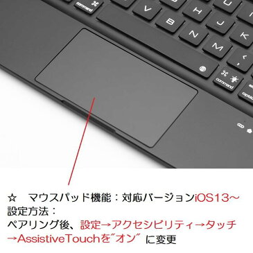 F8TS iPad Pro 9.7インチ/Air 2/iPad 9.7インチ 第5世代 2017/第6世代 2018専用 Bluetooth ワイヤレス キーボード ハード ケース ノートブックタイプ マウスパッド(iOS13)、七彩バックライト付 オートスリープ機能(ブラック シルバー ゴールド ローズゴールド)4カラー選択