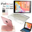 F360ProS iPad 10.2インチ 第9世代/第8世代/第7世代/iPad Pro 10.5インチ/Air3通用 ロゴ孔くり抜き アルミボディ Blue...