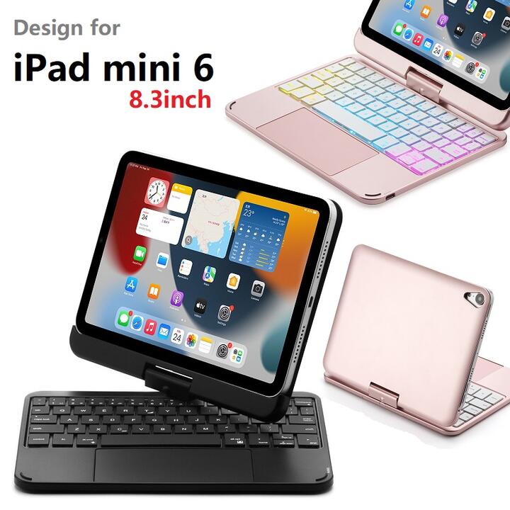 T83 iPad mini6 8.3インチ通用 Bluetooth ワイヤレス キーボード ハード ケース ノートブックタイプ トラックパッド 七彩バックライト付 オートスリープ機能 文字入力 映画鑑賞 スタンド利用 アップルペンシル吸着 充電対応 (ブラック ローズゴールド) 2色選択