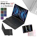 iPad Pro 11インチ (M4) 2024年版/iPad 11