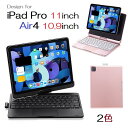 T11 iPad Pro 11インチ 第4世代/第3世代/第2世代/第1世代/Air4/Air5 10.9インチ/Air 11インチ 2024通用 Blueto...
