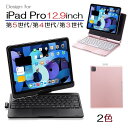 対応機種選択 T129 iPad Pro 12.9インチ/11インチ/Air4/Air5/mini6用 Bluetooth ワイヤレス キーボード ハード ケース ノートブックタイプ マウスパッド 七彩バックライト付 オートスリープ機能 ペンシル携帯可能 (ブラック ローズゴールド シルバー) 2色選択