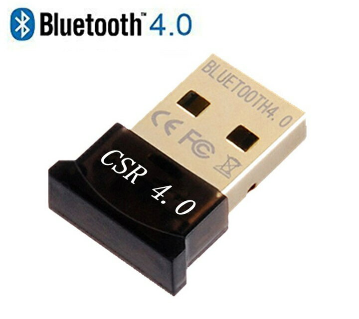 送料無料 Bluetooth V4.0 USBアダプタ EDR/LE(省エネ) ブルートゥース V4.0 ドングル 無線送信器 Windows10/Windows8/Windows7/Vista対応（Mac非対応）