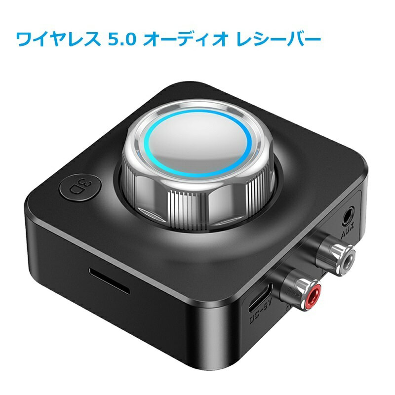 Aux 3.5mm/RCA ステレオ Bluetooth ワイヤレス レシーバー 有線ヘッドフォン、ヘッドホン/AUX/車内AUX/RCA/真空管ステレオシステム音声受信用 Micro SD/TFカード MP3音楽出力対応、つまみによる曲送り、戻し対応 USB給電タイプ