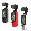 DJI OSMO Pocket3/ ポケット3用 シリコン 保護ケース 保護カバー カメラレンズ保護カバー付 スクリーン保護キャップ 本体カバー ソフトシェル ジンバル シリコンカバー3点セット（ブラック ホワイト レッド）3色選択