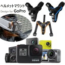 Gopro マウント ヘルメット顎マウント用 オートバイヘルメット用下顎ストラップマウント アゴマウント バイクヘルメット顎マウント ヘルメットチンホルダー GoPro hero 9/8/7/6/5/4 、SJCAM Gopro session などに対応 Vlog撮影