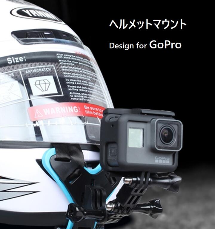 Gopro ヘルメット顎マウント ネジ×2 延長 調節アダプタ オートバイヘルメット用下顎ストラップマウント アゴマウント バイクヘルメット顎マウント ヘルメットチンホルダー GoPro hero 9/8/7/6/5/4 、SJCAM Gopro session などに対応 Vlog撮影 ブラック