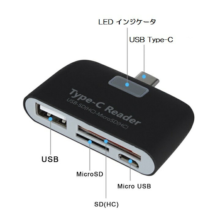 【マーサ・リンク】 USB Type-C to USB+SD(HC)/TF/MicroSD(HC) カードリーダー OTGアダプタ USB C Card Reader Connection Kit For Type-C SmartPhone & PC For Macbook 12 インチ、ChromeBook Pixel、Nexus 6P、Nexus 5X、Pixel C、 Lumia 950/ 950XL、Nokia N1