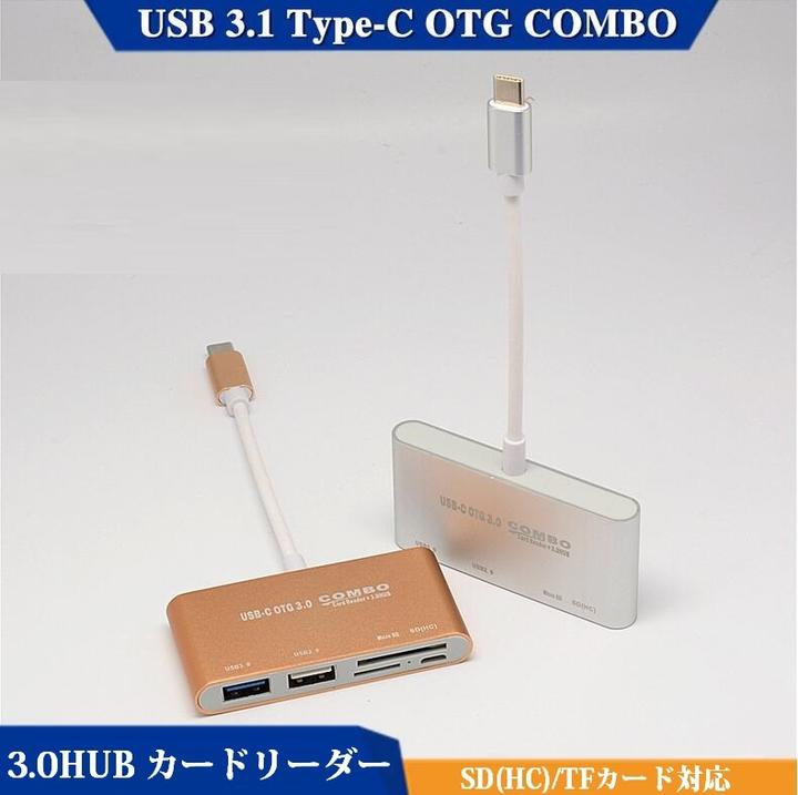 【普角6】 OTG 3.0 SD(HC)/TF/MicroSD(HC) カ